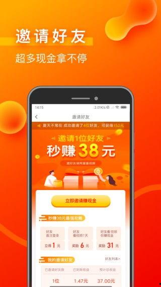 爆料彩蛋视频下载软件安装,一键安装，畅享海量资源  第2张